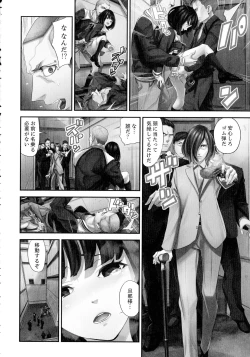 Page 56 of M Tsuma Shoujo Ori no Naka de sodateru Omocha