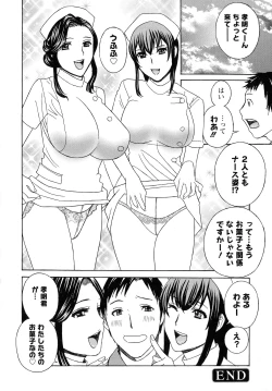 Page 118 of Hiniku no Uzuki ga Tomaranai...