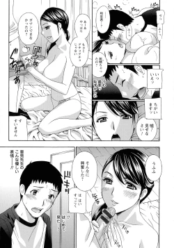 Page 185 of Hiniku no Uzuki ga Tomaranai...