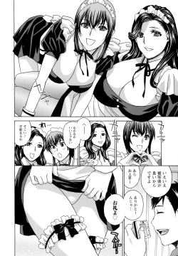 Page 84 of Hiniku no Uzuki ga Tomaranai...