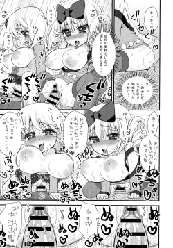 Page 40 of Paizuri Android Loli Kyonyuu Shojo Soushitsu Hen