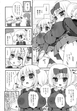 Page 59 of Paizuri Android Loli Kyonyuu Shojo Soushitsu Hen