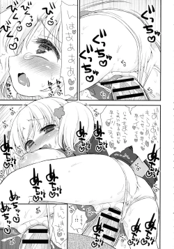 Page 80 of Paizuri Android Loli Kyonyuu Shojo Soushitsu Hen