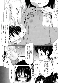 Page 127 of Tsuri Suka Shoujo to Sex Suru Houhou