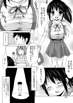 Page 129 of Tsuri Suka Shoujo to Sex Suru Houhou