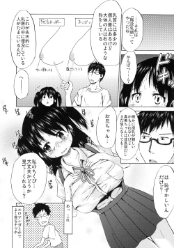 Page 42 of Tsuri Suka Shoujo to Sex Suru Houhou