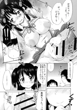 Page 49 of Tsuri Suka Shoujo to Sex Suru Houhou