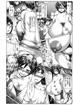 Page 15 of Ubugui Onee-san