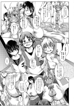 Page 69 of Ubugui Onee-san