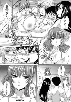 Page 125 of Haha Futari
