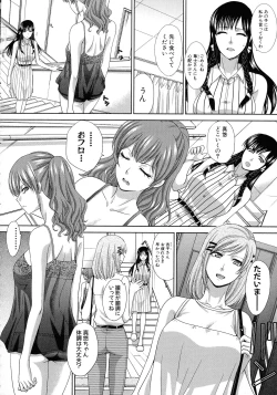 Page 127 of Haha Futari