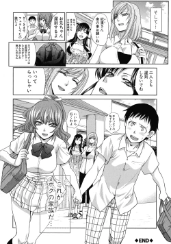 Page 148 of Haha Futari