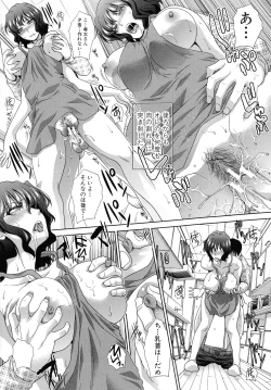 Page 160 of Haha Futari