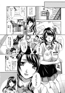 Page 178 of Haha Futari