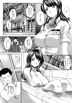 Page 179 of Haha Futari