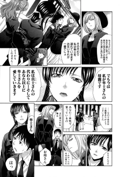 Page 30 of Haha Futari