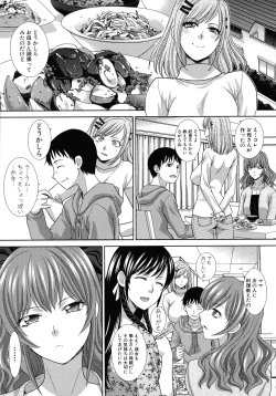 Page 60 of Haha Futari
