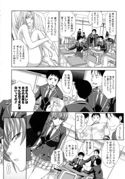 Page 79 of Haha Futari