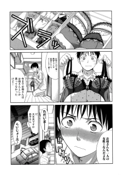 Page 80 of Haha Futari