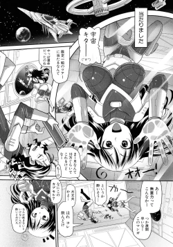 Page 155 of Niku Fes