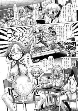 Page 193 of Niku Fes
