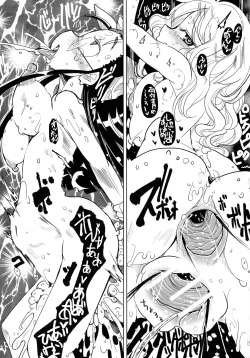 Page 198 of Niku Fes