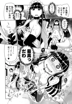 Page 30 of Niku Fes