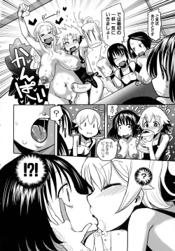 Page 80 of Niku Fes