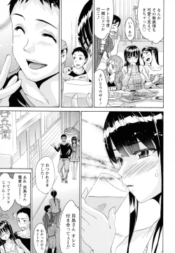 Page 31 of Rennyuu Paradise