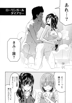 Page 46 of Rennyuu Paradise