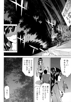 Page 52 of Rennyuu Paradise