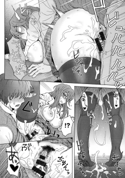 Page 64 of Retsujou Mixture - Animal Passion Mixture