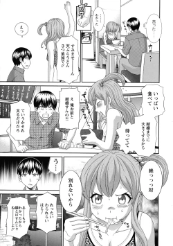 Page 10 of Okusan to Kanojo to