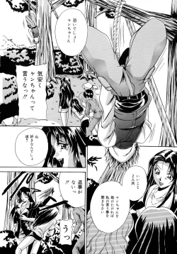 Page 110 of Haha to Ane to Bonyuu