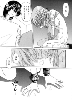 Page 102 of Aigan Bishoujo-teki Seikatsu no Susume