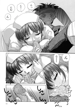 Page 11 of Aigan Bishoujo-teki Seikatsu no Susume