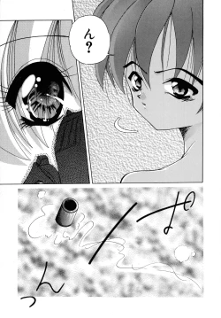 Page 138 of Aigan Bishoujo-teki Seikatsu no Susume