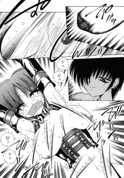 Page 142 of Aigan Bishoujo-teki Seikatsu no Susume