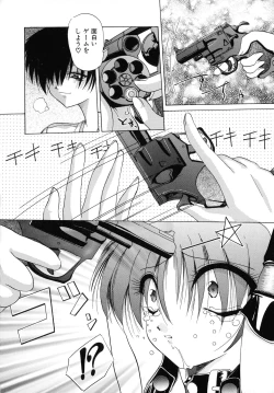 Page 149 of Aigan Bishoujo-teki Seikatsu no Susume