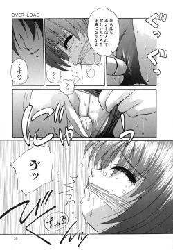 Page 39 of Aigan Bishoujo-teki Seikatsu no Susume