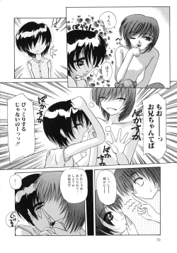 Page 69 of Aigan Bishoujo-teki Seikatsu no Susume