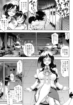 Page 18 of Onee-chan Sensei no Himitsu Jugyou