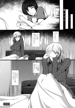 Page 38 of Kyonyuu Netorare Spiral