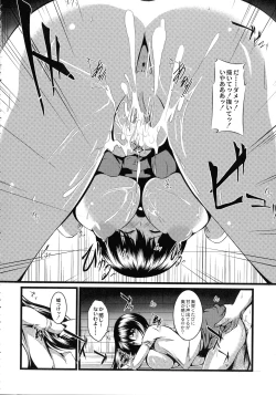 Page 50 of Kyonyuu Netorare Spiral