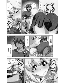 Page 54 of Mousou Appli de XXX na Play Shitemita