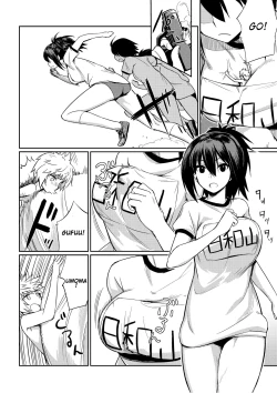 Page 12 of Microne Magazine Vol. 40