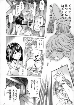 Page 132 of Camping Porno