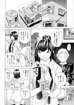 Page 172 of Camping Porno