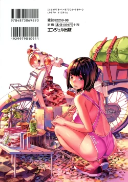 Page 2 of Camping Porno