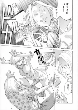 Page 31 of Camping Porno